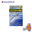 【第3類医薬品】スマイルコンタクトEX AL-Wクール 12mL ×4個 ※セルフメディケーション税制対象
