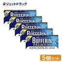 【第(2)類医薬品】バファリンプレミアム 20錠 ×5個 ※セルフメディケーション税制対象商品 (190929)