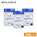 スマイルホワイティエn 15mL ×3個 (244554)