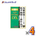 【第3類医薬品】スマイルザメディカルA DX 15mL ×4個