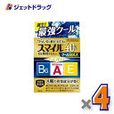 【第2類医薬品】スマイル40EX ゴールドクールMAX 13mL ×4個