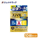 楽天ジェットドラッグ　楽天市場店【第2類医薬品】スマイル40EX ゴールドクールMAX 13mL ×10個 （326250）