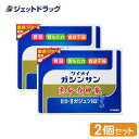 【第2類医薬品】御岳百草丸2700粒（長野県製薬）※追跡番号あり