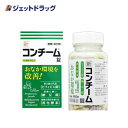 和漢 たんとらがん 和漢 膽肚羅丸 24包入り 和漢胃腸薬 熊胆 コウジン入り 胃薬 胃腸薬 漢方的処方 効果 胃弱 胃もたれ 胸やけ 消化不良 食欲不振 二日酔い 飲み過ぎ 食べ過ぎ 【第3類医薬品】【送料無料】 熊の胆 P5