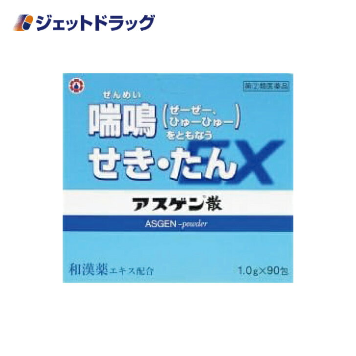 (3個セット)カワイ肝油ドロップM-400 180粒 【指定第2類医薬品】送料無料