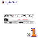 【第2類医薬品】チェックワンS 2回用