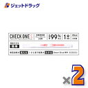 【第2類医薬品】チェックワンS 2回用 ×2個