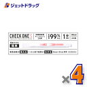 【第2類医薬品】チェックワンS 2回用 ×4個