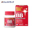 【第3類医薬品】チョコラBBローヤルT 168錠 (115496)