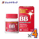 【第3類医薬品】チョコラBBローヤルT 168錠 ×4個