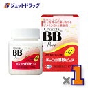 【第3類医薬品】チョコラBBピュア 170錠