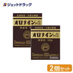 【第2類医薬品】オロナインH軟膏 100g ×2個 (085713)