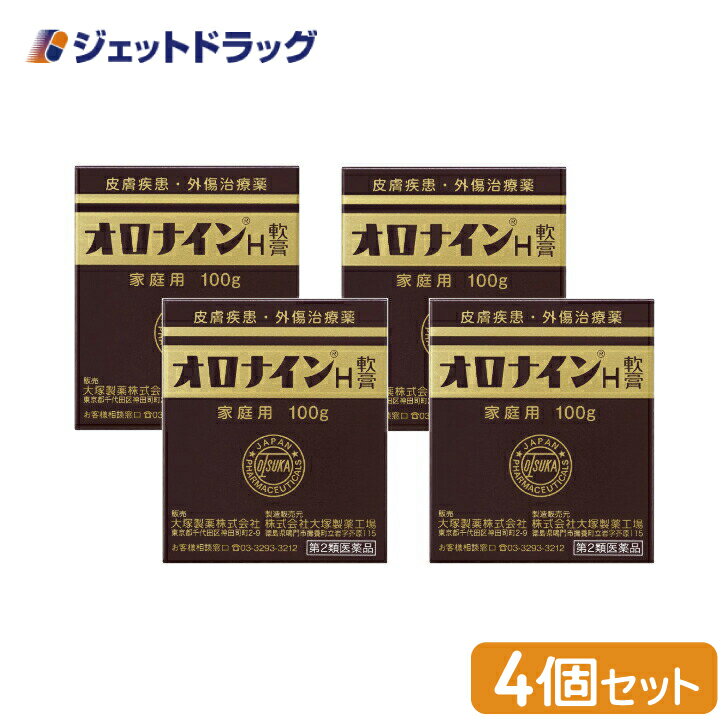 【第2類医薬品】オロナインH軟膏 100g 4個