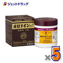 【第2類医薬品】オロナインH軟膏 100g ×5個