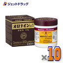 【第2類医薬品】オロナインH軟膏 100g ×10個