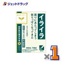 【第2類医薬品】抑肝散加陳皮半夏エキス顆粒クラシエ 24包