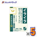 【第2類医薬品】抑肝散加陳皮半夏エキス顆粒クラシエ 24包 ×5個