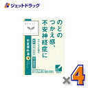 ≪15日はジェットの日!全商品P2倍!≫【第2類医薬品】「クラシエ」漢方半夏厚朴湯エキス顆粒 24包 ×4個
