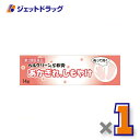 【第2類医薬品】ベルクリーンS軟膏 14g