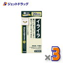 ≪15日はジェットの日!全商品P2倍!≫【第2類医薬品】抑肝散加陳皮半夏エキス錠クラシエ 240錠 ×3個