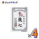 【第2類医薬品】救心 30粒 ×4個
