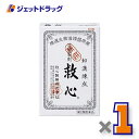 【第2類医薬品】救心 60粒