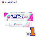 【第2類医薬品】フェミニーナ軟膏S 30g ※セルフメディケーション税制対象