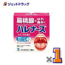 【第3類医薬品】ハレナース 18包