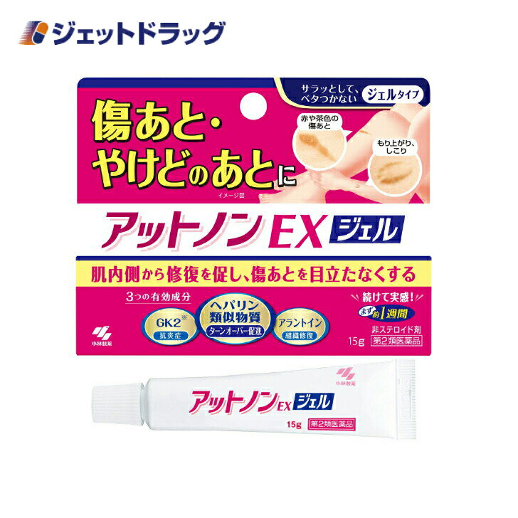 【第2類医薬品】トフメルA 40g