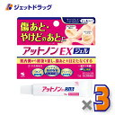 【第2類医薬品】アットノンEX ジェル 15g ×3個