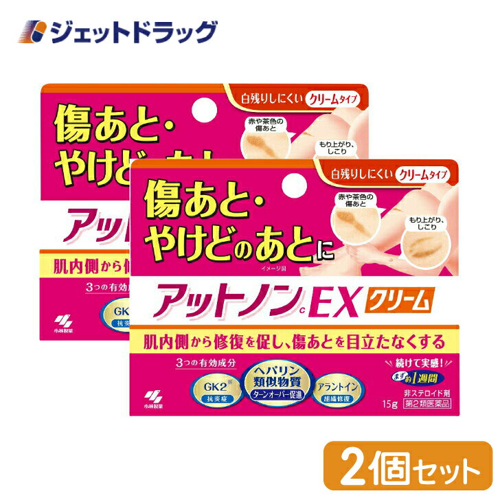 【第2類医薬品】株式会社阪本漢法製薬　阪本赤まむし膏　30g入＜きりきず，にきび，あかぎれ，しもやけ，いんきん，たむし，水虫，かゆみ＞【北海道・沖縄は別途送料必要】【CPT】