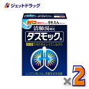 商品情報広告文責ジェットグループ株式会社070-8434-4508メーカー名、又は販売業者名(輸入品の場合はメーカー名、輸入者名ともに記載)小林製薬株式会社日本製か海外製(アメリカ製等)か日本製商品区分医薬品商品説明文●タバコや排気ガスなどで、せき・たんが続く方のお薬です●漢方製剤「清肺湯(せいはいとう)」が気管支粘膜の汚れを取り除きながら、せき・たんをやわらげます●気管支の状態を正常に近づけ、呼吸をラクにしていきます使用上の注意●使用上の注意■■してはいけないこと■■■■相談すること■■1.次の人は服用前に医師、薬剤師又は登録販売者に相談すること(1)医師の治療を受けている人(2)妊婦又は妊娠していると思われる人(3)胃腸の弱い人(4)今までに薬などにより発疹・発赤、かゆみ等を起こしたことがある人2.使用後、次の症状があらわれた場合は副作用の可能性があるので、直ちに服用を中止し、この文書を持って医師、薬剤師又は登録販売者に相談すること関係部位/ 症 状皮ふ /発疹・発赤、かゆみまれに下記の重篤な症状が起こることがあるその場合は直ちに医師の診療を受けること症状の名称/ 症 状間質性肺炎/階段を上がったり、少し無理をしたりすると息切れがする・息苦しくなる、空せき、発熱等がみられ、これらが急にあらわれたり、持続したりする肝機能障害/発熱、かゆみ、発疹、黄だん(皮ふや白目が黄色くなる)、褐色尿、全身のだるさ、食欲不振等があらわれる腸間膜静脈硬化症/長期服用により、腹痛、下痢、便秘、腹部膨満等が繰り返しあらわれる3.1ヶ月位服用しても症状がよくならない場合は服用を中止し、この文書を持って医師、薬剤師又は登録販売者に相談すること4.長期連用する場合には、医師、薬剤師又は登録販売者に相談すること有効成分・分量1日量(2包:6.0g)中 清肺湯エキス3.2g&lt;原生薬換算量&gt;オウゴン 1.0g キキョウ 1.0g ソウハクヒ 1.0gキョウニン 1.0g サンシシ 1.0g テンモンドウ 1.0gバイモ 1.0g チンピ 1.0g タイソウ 1.0gチクジョ 1.0g ブクリョウ 1.5g トウキ 1.5gバクモンドウ 1.5g ゴミシ 0.25g ショウキョウ 0.25gカンゾウ 0.5gより抽出(添加物:デキストリンを含む)添加物として、ステアリン酸Mg、無水ケイ酸、l-メントール、プロピレングリコール、乳糖を含有する●本剤は天然物(生薬)を用いているため、顆粒の色が多少異なることがあります効能・効果体力中等度で、せきが続き、たんが多くて切れにくいものの次の諸症:たんの多く出るせき、気管支炎用法・用量次の量を食前又は食間に水又はお湯で服用してください年 齢 /1回量/服用回数大人(15才以上)/1 包/1日2回15才未満 /×服用しないこと&lt;用法・用量に関連する注意&gt;定められた用法・用量を厳守すること●食間とは「食事と食事の間」を意味し、食後約2~3時間のことをいいます保管及び取り扱い上の注意(1)直射日光の当たらない湿気の少ない涼しい所に保管すること(2)小児の手の届かない所に保管すること(3)他の容器に入れ替えないこと(誤用の原因になったり品質が変わる)製造販売元小林製薬株式会社〒567-0057 大阪府茨木市豊川1-30-3リスク区分第2類医薬品使用期限使用期限までに6ヶ月以上ある商品を発送いたします。お問い合わせ先製品のお問合せは、お買い求めのお店又はお客様相談室にお願いいたします小林製薬株式会社 お客様相談室〒541-0045 大阪市中央区道修町4-4-100120-5884-01受付時間 9:00~17:00(土・日・祝日を除く)副作用被害救済制度 0120-149-931小林製薬ご注意メーカーによるパッケージや外観リニューアルにより、商品ページ画像と見た目が異なる商品をお届けすることがございます。あらかじめご了承をお願い致します。6