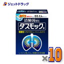 【第2類医薬品】ダスモックa 16包 ×10個