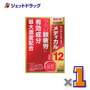 【第2類医薬品】サンテメディカル12 12mL ※セルフメディケーション税制対象