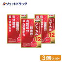 【第2類医薬品】サンテメディカル12 12mL ×3個 ※セルフメディケーション税制対象商品 (410276)