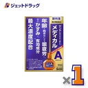 【第2類医薬品】サンテメディカルアクティブ 12mL ※セルフメディケーション税制対象