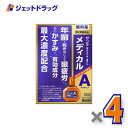 【第2類医薬品】サンテメディカルアクティブ 12mL ×4個 ※セルフメディケーション税制対象