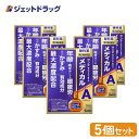 【第2類医薬品】サンテメディカルアクティブ 12mL ×5個 ※セルフメディケーション税制対象