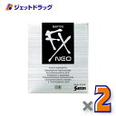 【第2類医薬品】サンテFXネオ 12mL ×2個 ※セルフメディケーション税制対象