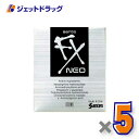 【第2類医薬品】サンテFXネオ 12mL ×5個 ※セルフメディケーション税制対象商品 (410443)