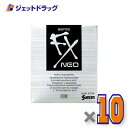 【第2類医薬品】サンテFXネオ 12mL ×10個 ※セルフメディケーション税制対象商品 (410443)