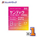 【第3類医薬品】サンテドウプラスEアルファ 12mL ※セルフメディケーション税制対象