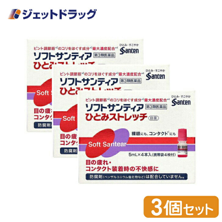 【第3類医薬品】【20個セット】 ロートビタ40α 12mL×20個セット 【正規品】