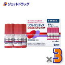 【第3類医薬品】ソフトサンティア ひとみストレッチ 5mL ×4 ×3個