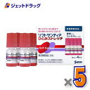 【第3類医薬品】ソフトサンティア ひとみストレッチ 5mL ×4 ×5個