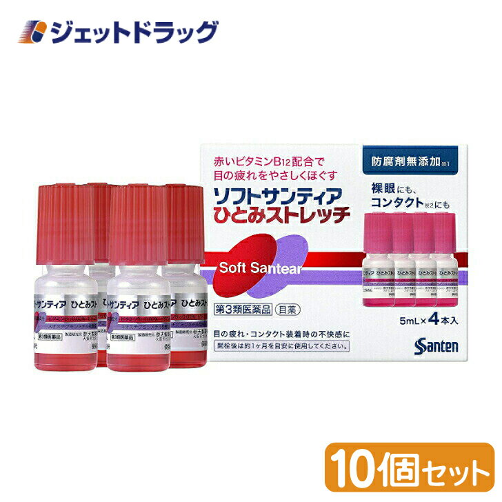 【第3類医薬品】【セット】サンテボーティエ コンタクト 12ml×5個【参天製薬株式会社】【メール便送料無料】 (6038908-set4)