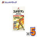 【第3類医薬品】コンドロイチンZS錠 270錠 ×5個