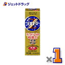 【第(2)類医薬品】ピロエースZ軟膏 15g ※セルフメディケーション税制対象商品