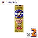 【第(2)類医薬品】ピロエースZ軟膏 15g ×2個 ※セルフメディケーション税制対象商品