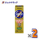 ピロエースZクリーム 15g ×2個 ※セルフメディケーション税制対象商品 (612236)